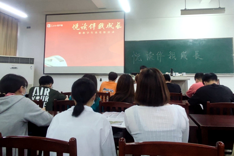 【回眸2022】開展(zhan)全民(mín)閱讀推廣(guang) 提升師生(sheng)文(wén)化自信(xin)