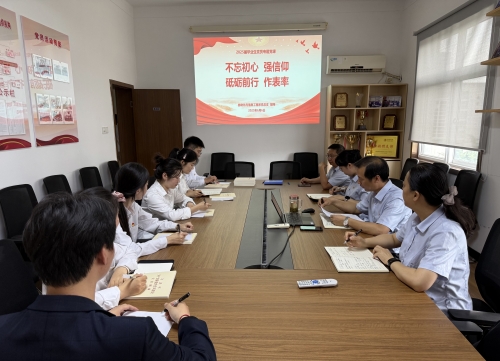 自動(dòng)化與信(xin)息工(gong)程(cheng)係(xi)：爲(wei)25屆畢業(ye)生(sheng)黨員(yuan)上好“畢業(ye)前(qian)最後(hou)一(yi)堂黨課”