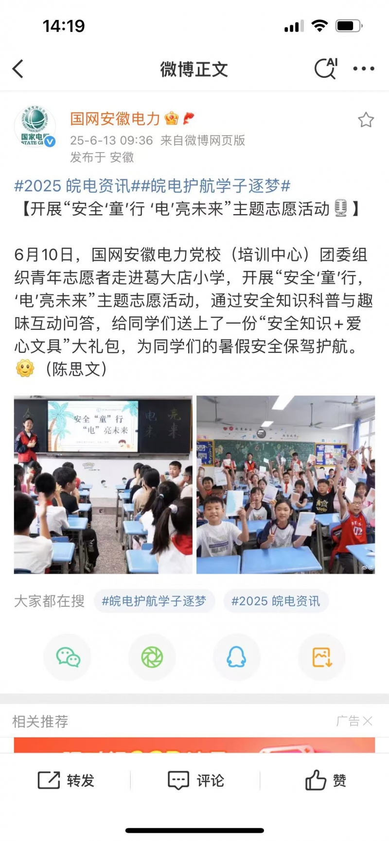 微信(xin)圖片_20250613142442.jpg