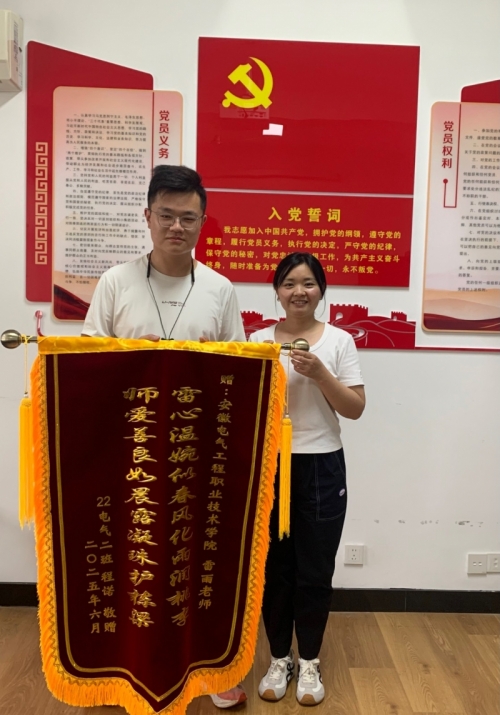 自動(dòng)化與信(xin)息工(gong)程(cheng)係(xi)：錦旗映師心 情暖畢業(ye)季